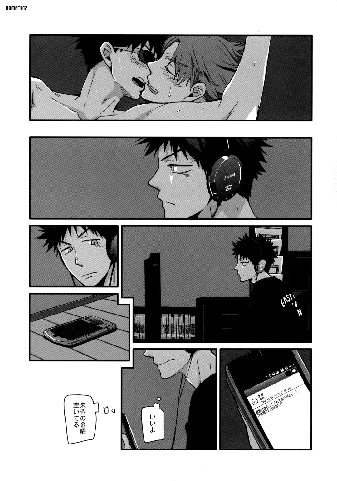 Koma Fhentai - Page 16