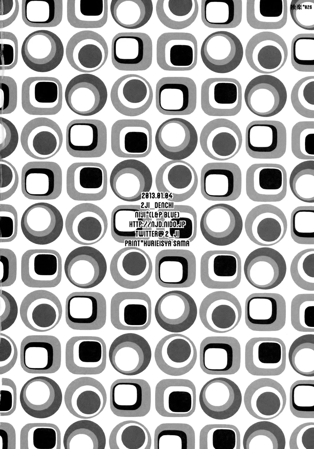 Koma Fhentai - Page 25