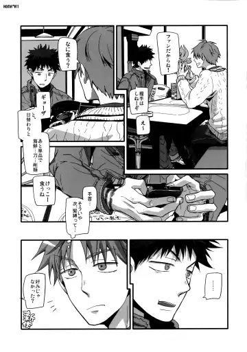 Koma Fhentai - Page 10