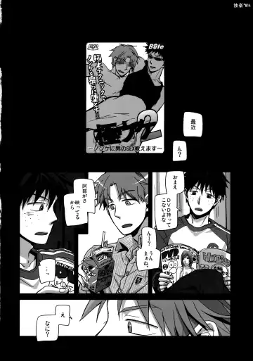 Koma Fhentai - Page 13