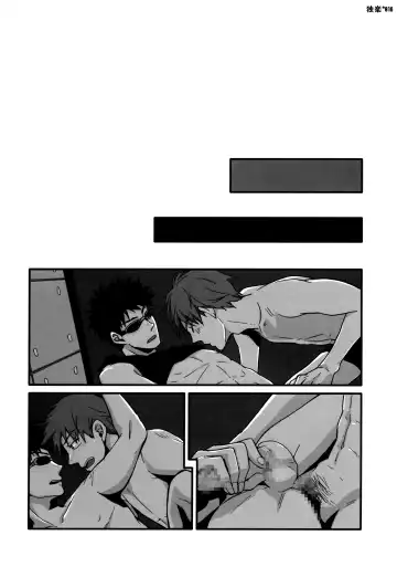 Koma Fhentai - Page 15