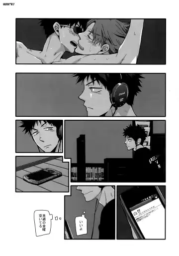 Koma Fhentai - Page 16