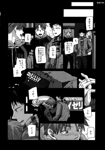 Koma Fhentai - Page 19