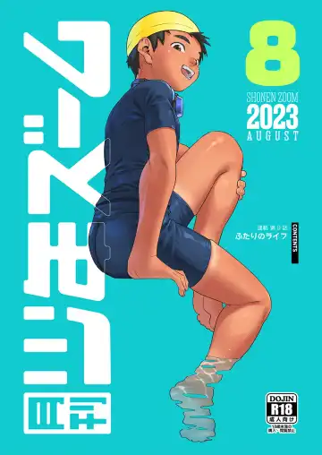Read [Shigemaru Shigeru] Gekkan Shounen Zoom 2023-8 - Fhentai