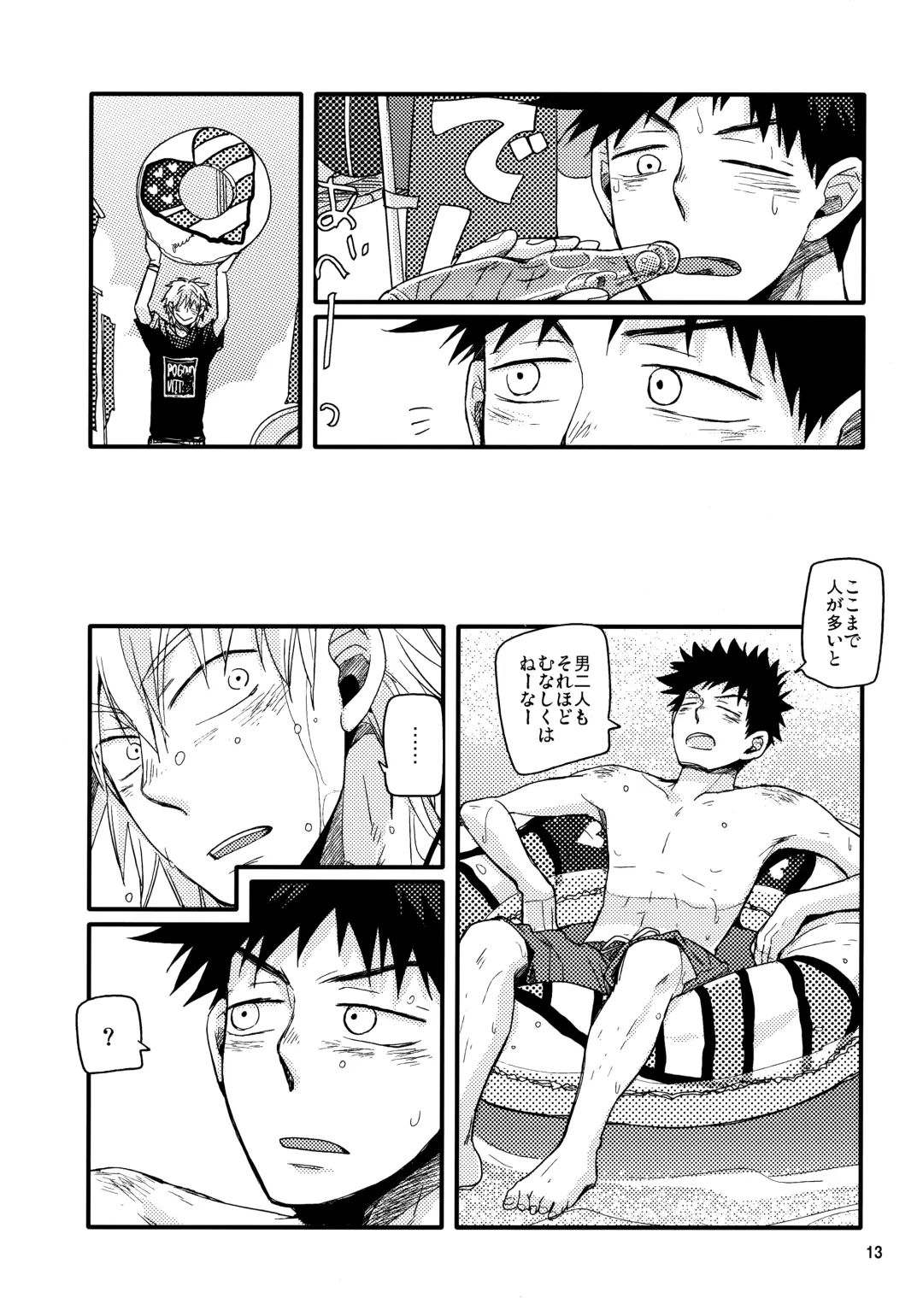 Kaki Fhentai - Page 12