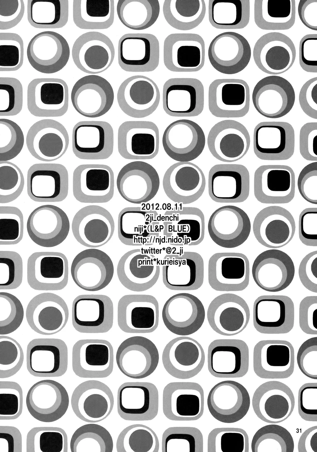 Kaki Fhentai - Page 30