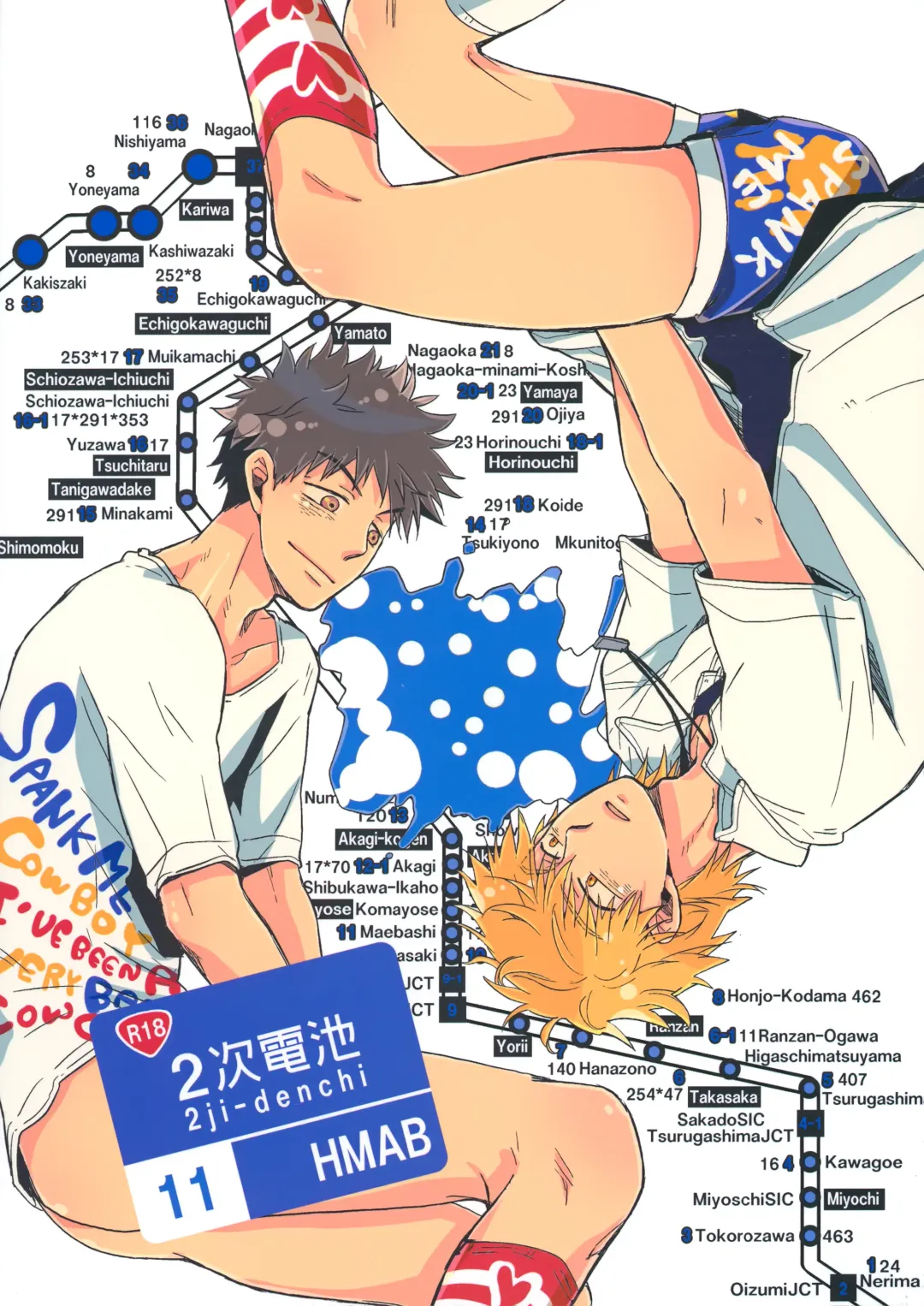 Kaki Fhentai - Page 34