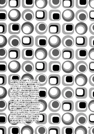 Kaki Fhentai - Page 28