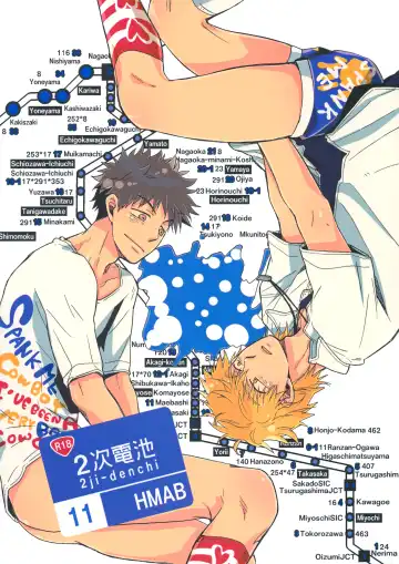 Kaki Fhentai - Page 34