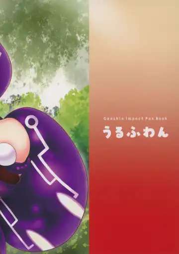 [Ninoji] Kafuka na Klee-chan Fhentai - Page 14