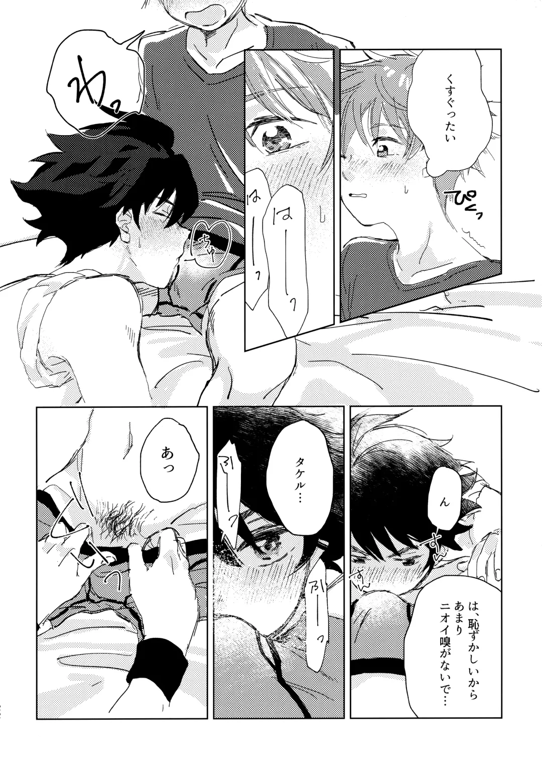 [Moritama] Oretachi Benkyouchuu!! Fhentai - Page 21