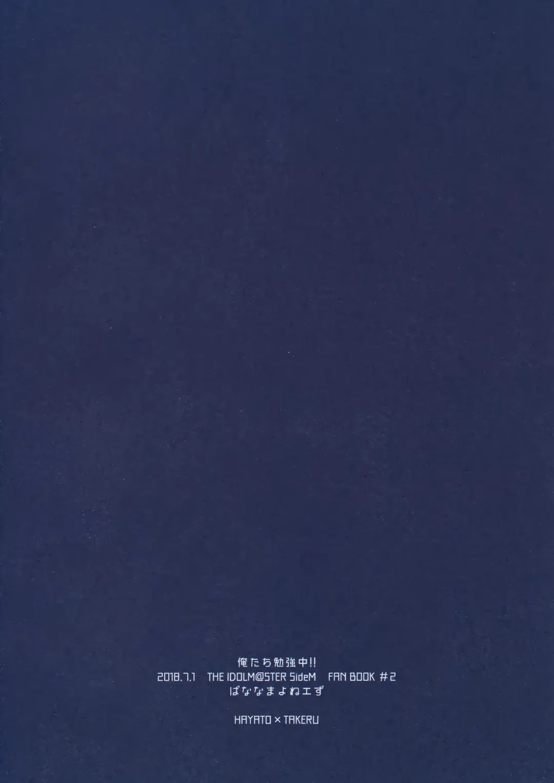 [Moritama] Oretachi Benkyouchuu!! Fhentai - Page 38