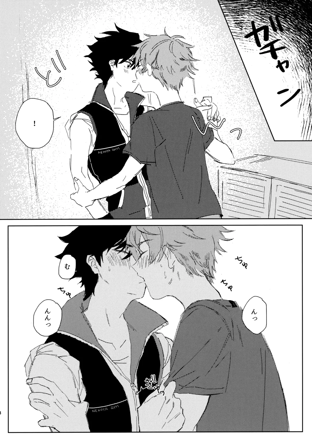 [Moritama] Oretachi Benkyouchuu!! Fhentai - Page 7