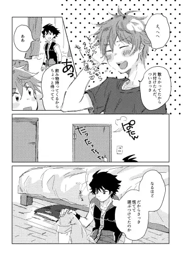 [Moritama] Oretachi Benkyouchuu!! Fhentai - Page 11