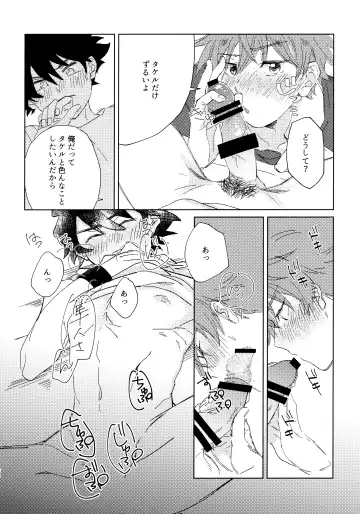 [Moritama] Oretachi Benkyouchuu!! Fhentai - Page 29