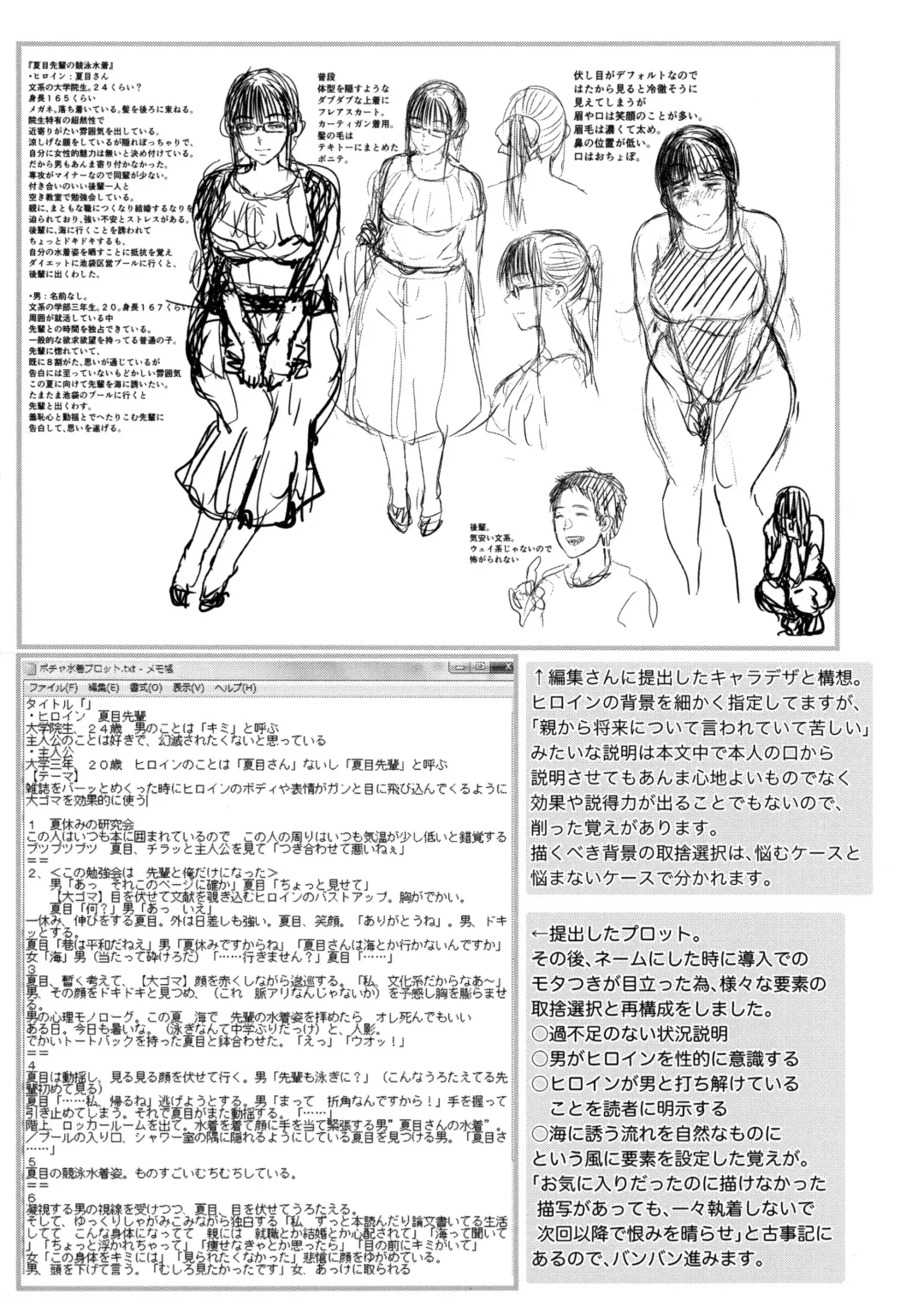 [Bifidus] Joukou no Hibi Melonbooks Gentei Kounyuu Tokuten Leaflet Fhentai - Page 3