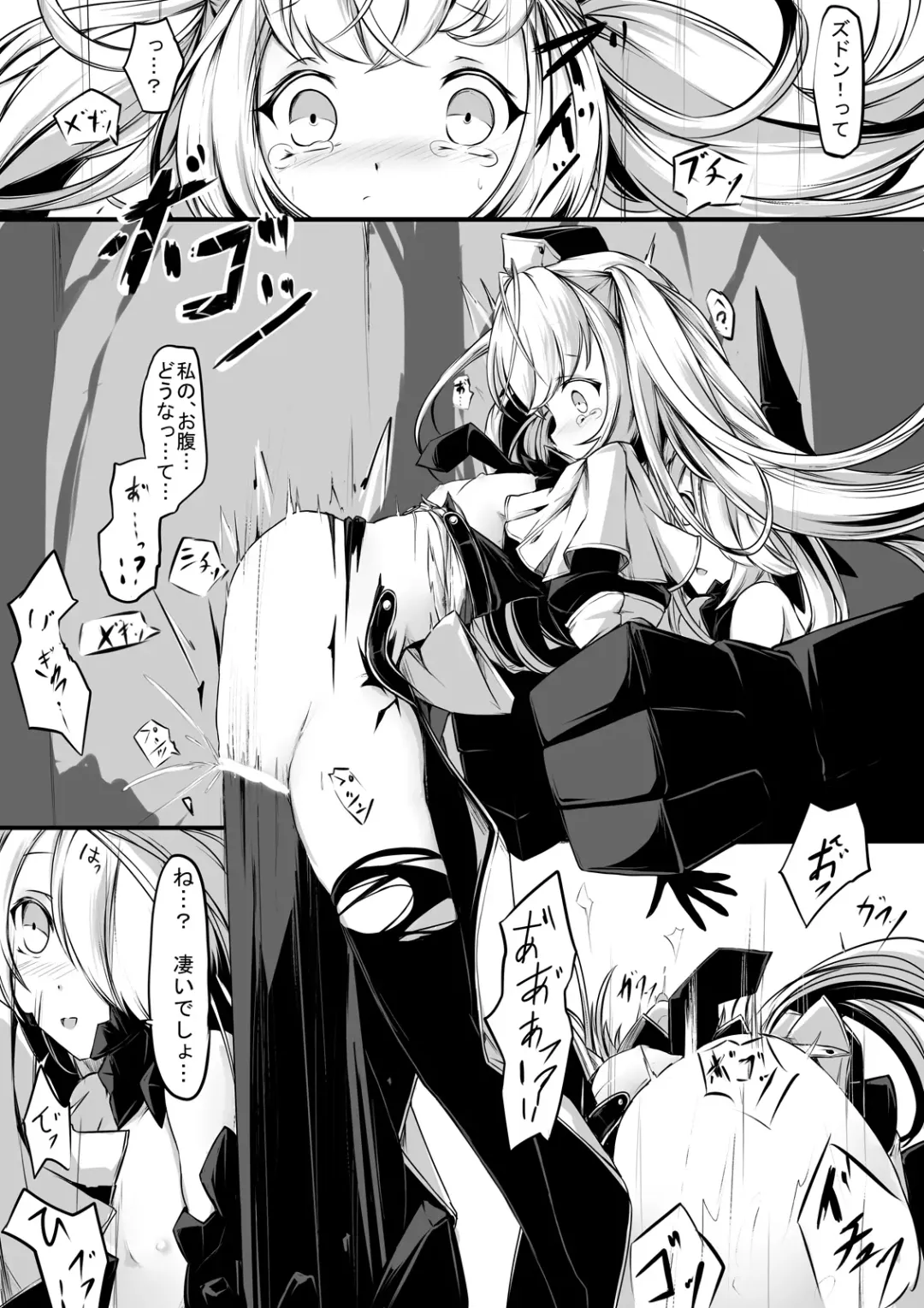 [Hisui] Maid-san-tachi wa Mamono Musume no Omocha Fhentai - Page 15