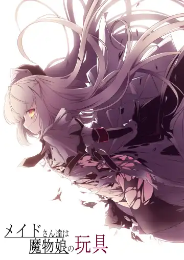 Read [Hisui] Maid-san-tachi wa Mamono Musume no Omocha - Fhentai