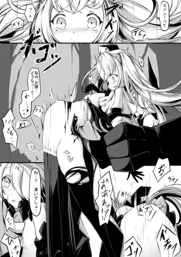 [Hisui] Maid-san-tachi wa Mamono Musume no Omocha Fhentai - Page 15