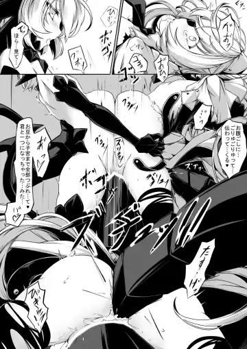 [Hisui] Maid-san-tachi wa Mamono Musume no Omocha Fhentai - Page 17