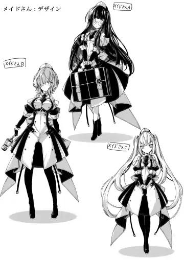 [Hisui] Maid-san-tachi wa Mamono Musume no Omocha Fhentai - Page 22