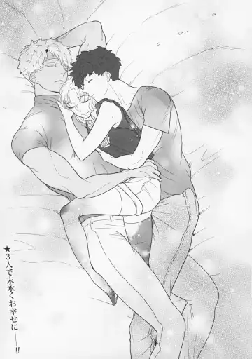 [Aniya Yuiji] Shirou to Yumi Rin (Nakami Gyakuten) 3-nin Ichaicha Kurashimashita 1 Fhentai - Page 33