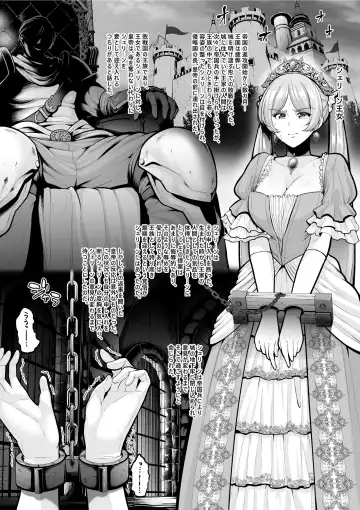 Read [Sevengar] Haisenkoku no Himegimi, Shokushu ni yori Koumon o Kaihatsu Sareru - Fhentai