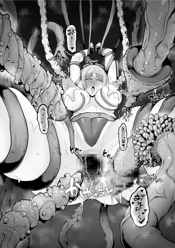 [Sevengar] Haisenkoku no Himegimi, Shokushu ni yori Koumon o Kaihatsu Sareru Fhentai - Page 16