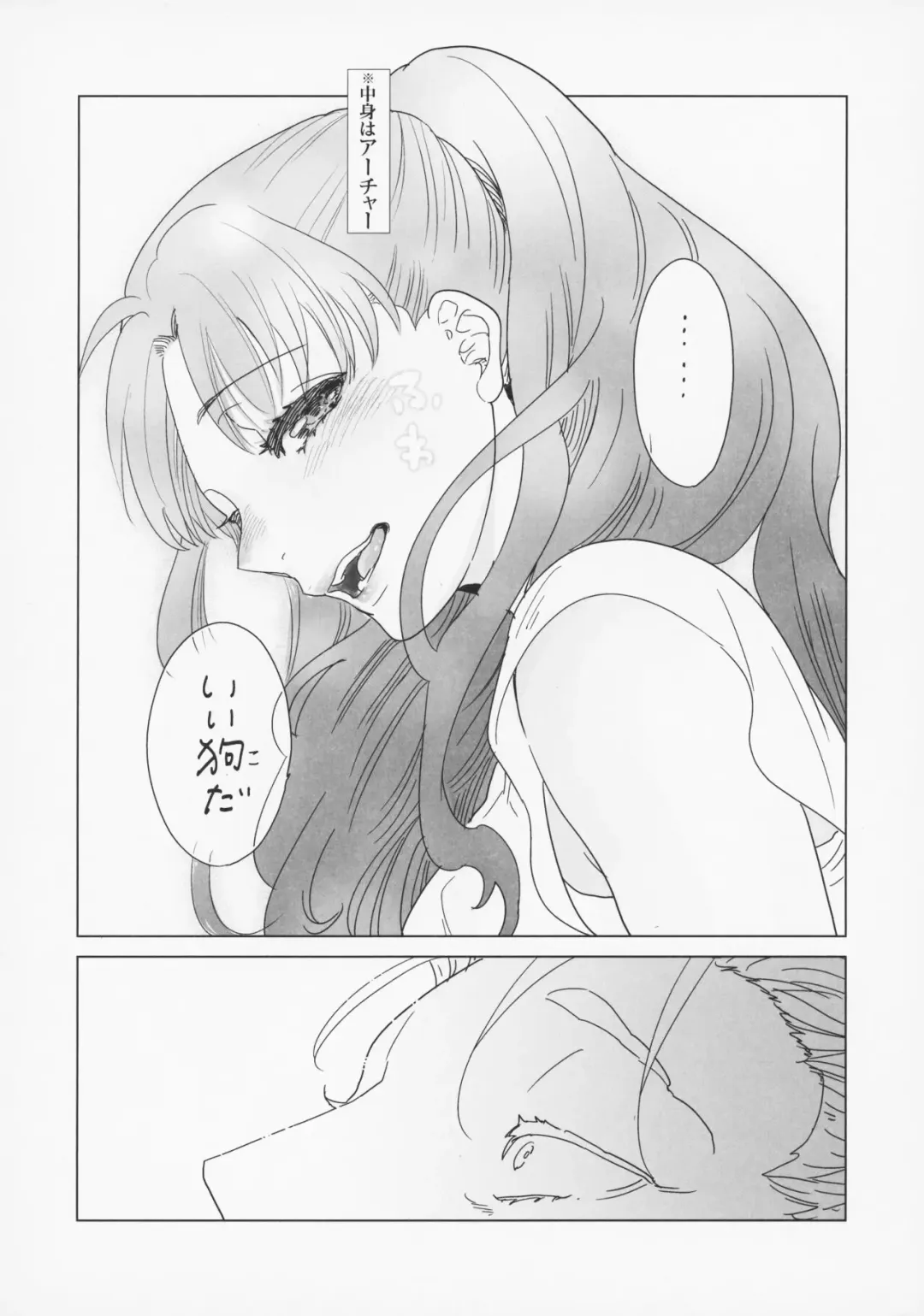 [Aniya Yuiji] Shirou to Yumi Rin (Nakami Gyakuten) 3-nin Ichaicha Kurashimashita 2 Fhentai - Page 22