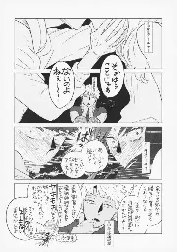 [Aniya Yuiji] Shirou to Yumi Rin (Nakami Gyakuten) 3-nin Ichaicha Kurashimashita 2 Fhentai - Page 11