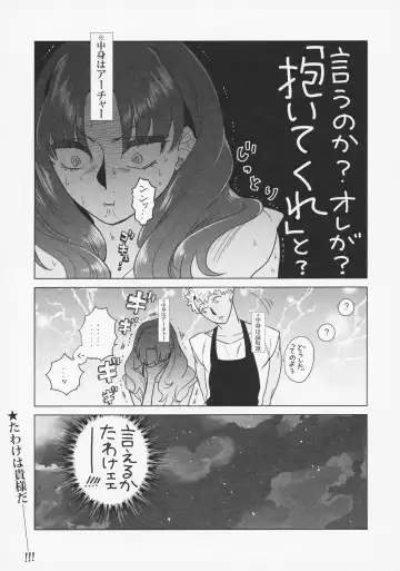 [Aniya Yuiji] Shirou to Yumi Rin (Nakami Gyakuten) 3-nin Ichaicha Kurashimashita 2 Fhentai - Page 25