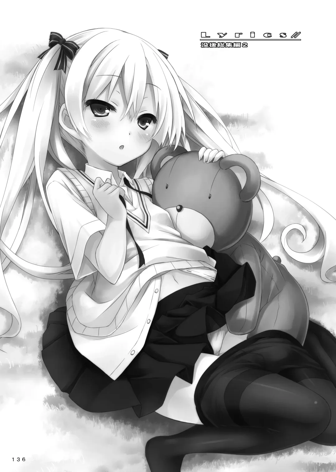 [Ryo] Lyrics// - Botugo Soushuuhen 2 Fhentai - Page 135