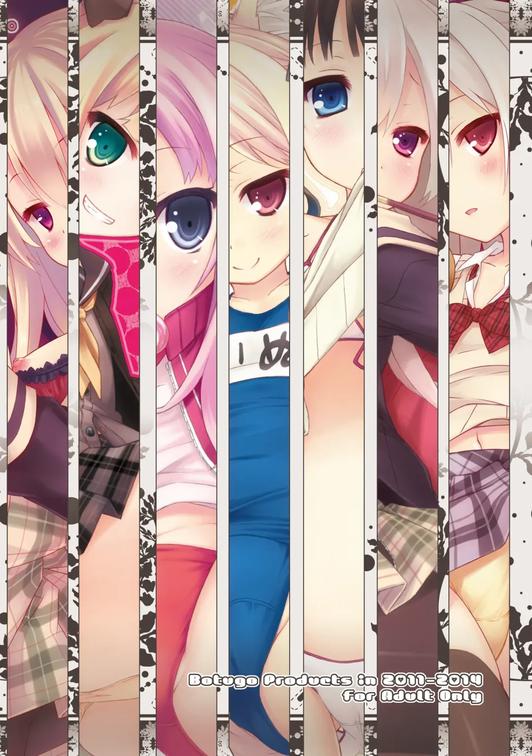 [Ryo] Lyrics// - Botugo Soushuuhen 2 Fhentai - Page 138