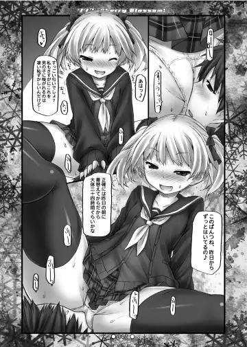 [Ryo] Lyrics// - Botugo Soushuuhen 2 Fhentai - Page 101