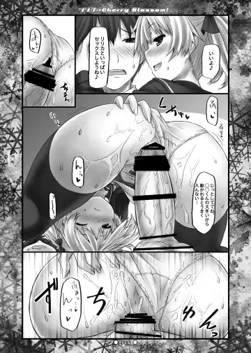 [Ryo] Lyrics// - Botugo Soushuuhen 2 Fhentai - Page 105