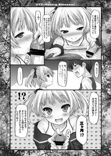 [Ryo] Lyrics// - Botugo Soushuuhen 2 Fhentai - Page 111