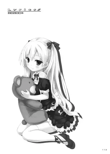 [Ryo] Lyrics// - Botugo Soushuuhen 2 Fhentai - Page 112