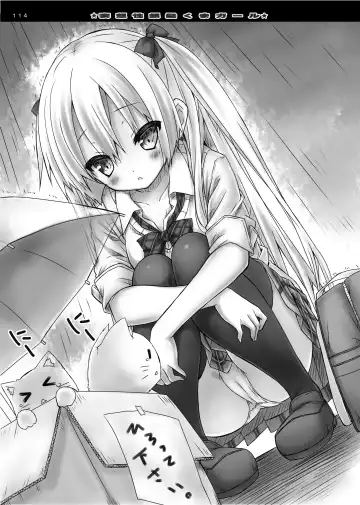 [Ryo] Lyrics// - Botugo Soushuuhen 2 Fhentai - Page 113