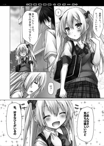 [Ryo] Lyrics// - Botugo Soushuuhen 2 Fhentai - Page 115