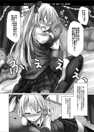 [Ryo] Lyrics// - Botugo Soushuuhen 2 Fhentai - Page 117