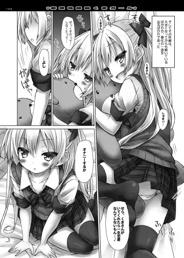 [Ryo] Lyrics// - Botugo Soushuuhen 2 Fhentai - Page 119