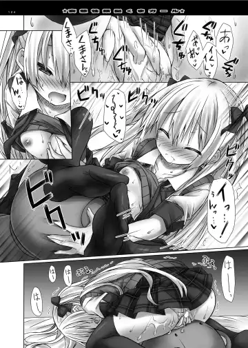 [Ryo] Lyrics// - Botugo Soushuuhen 2 Fhentai - Page 123