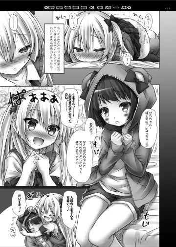 [Ryo] Lyrics// - Botugo Soushuuhen 2 Fhentai - Page 124