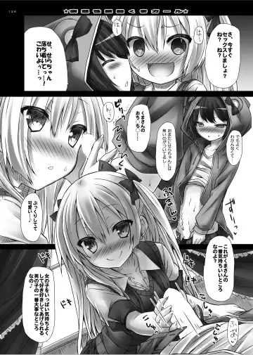 [Ryo] Lyrics// - Botugo Soushuuhen 2 Fhentai - Page 125