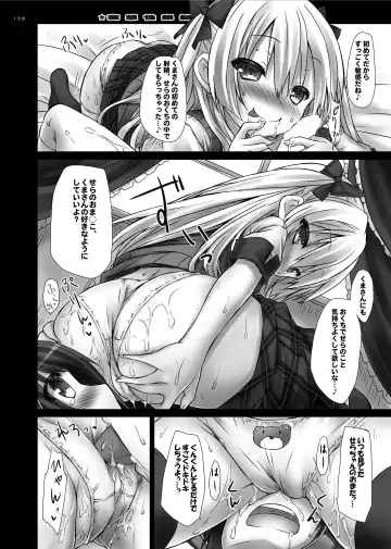 [Ryo] Lyrics// - Botugo Soushuuhen 2 Fhentai - Page 127