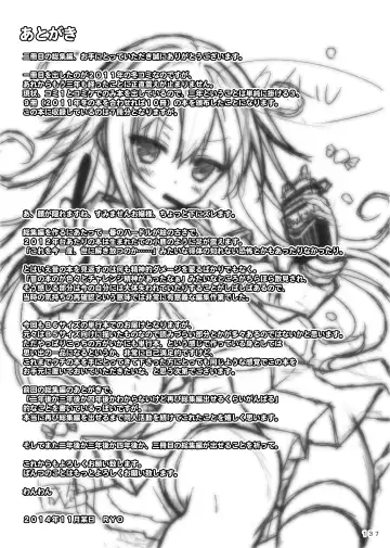 [Ryo] Lyrics// - Botugo Soushuuhen 2 Fhentai - Page 136