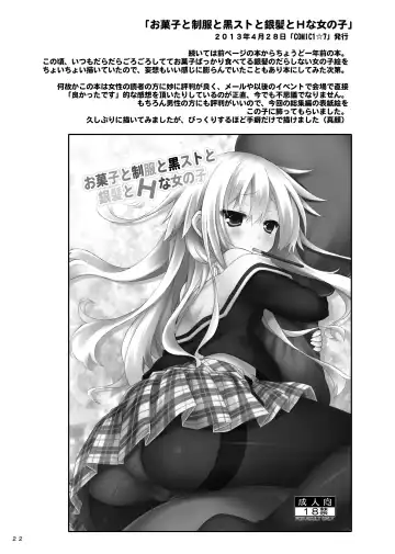 [Ryo] Lyrics// - Botugo Soushuuhen 2 Fhentai - Page 21