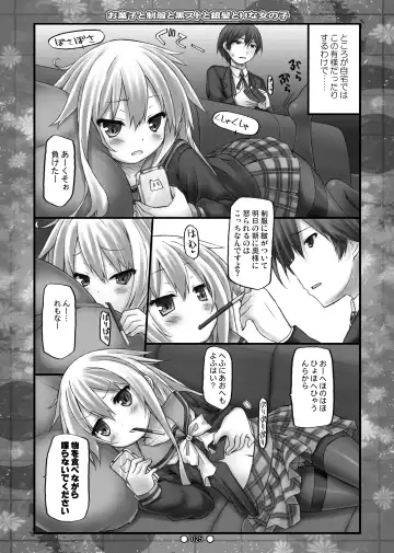 [Ryo] Lyrics// - Botugo Soushuuhen 2 Fhentai - Page 24