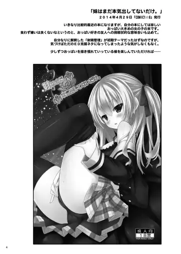 [Ryo] Lyrics// - Botugo Soushuuhen 2 Fhentai - Page 3