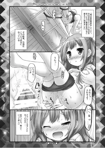 [Ryo] Lyrics// - Botugo Soushuuhen 2 Fhentai - Page 41